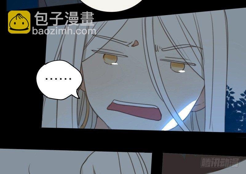 邂逅（三）
