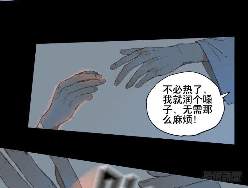 邂逅（三）