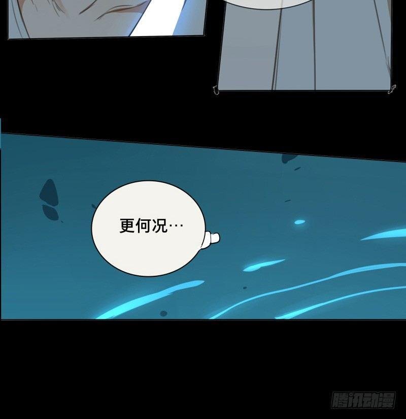 邂逅（三）
