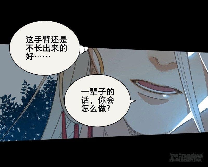 邂逅（三）