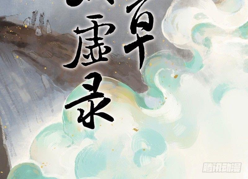 邂逅（四）