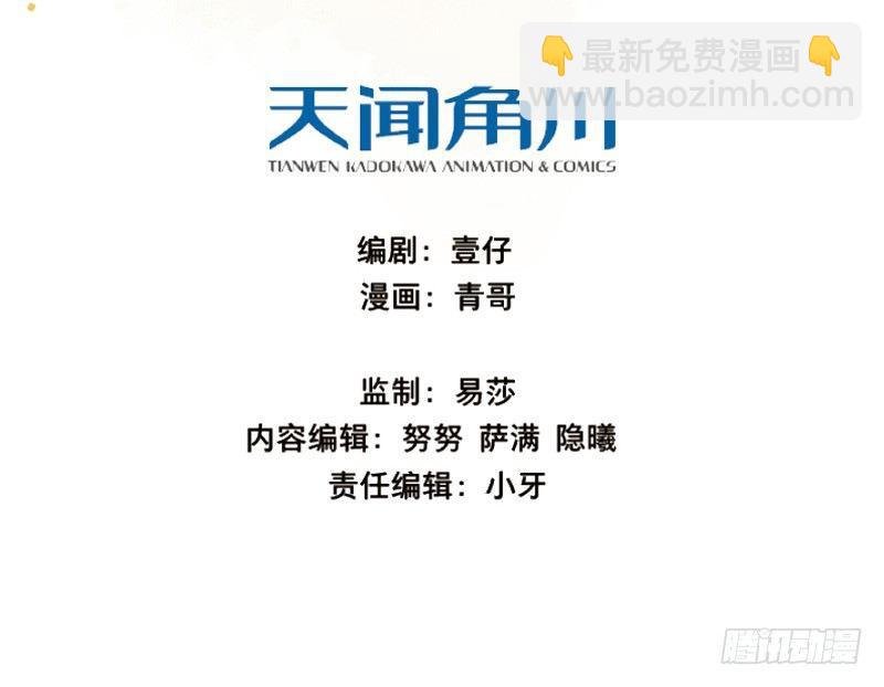 邂逅（四）
