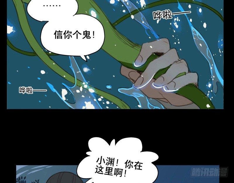 邂逅（四）