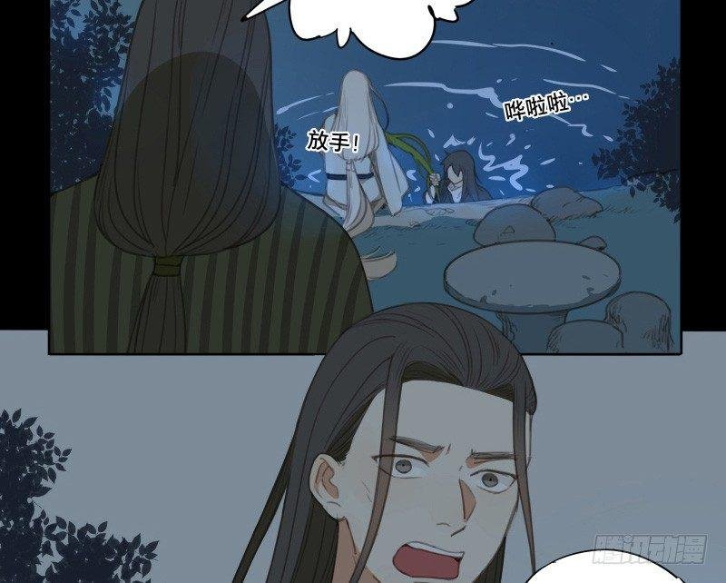 邂逅（四）