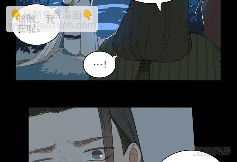 邂逅（四）