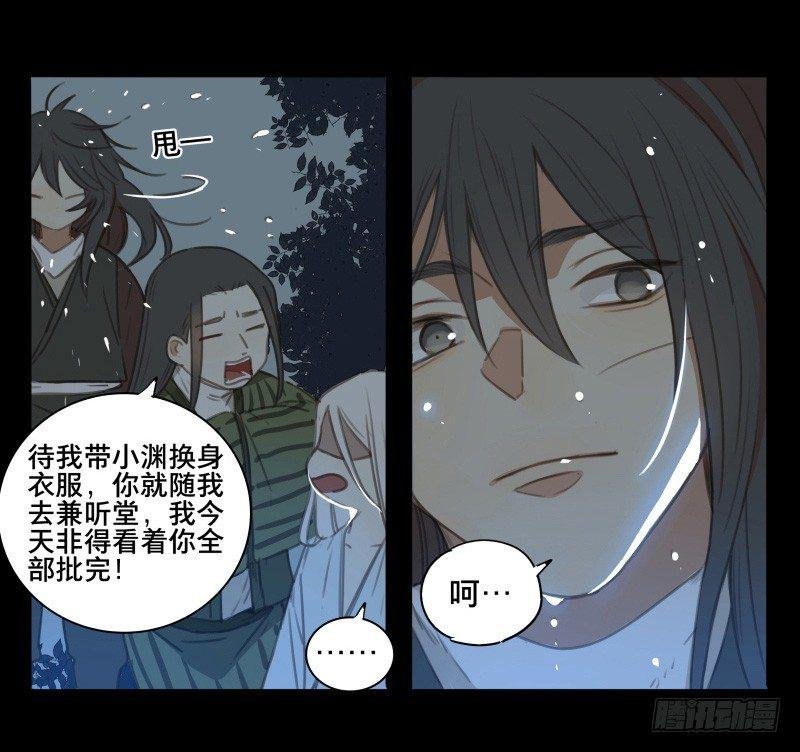 邂逅（四）