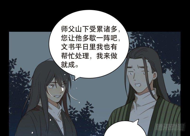 邂逅（四）