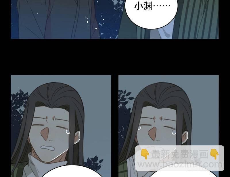 邂逅（四）