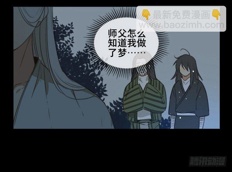 邂逅（四）
