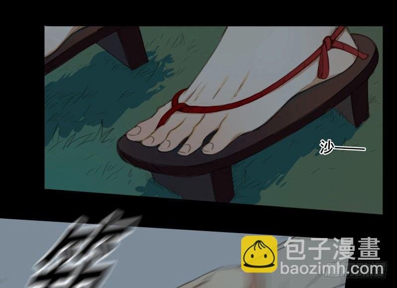 邂逅（四）