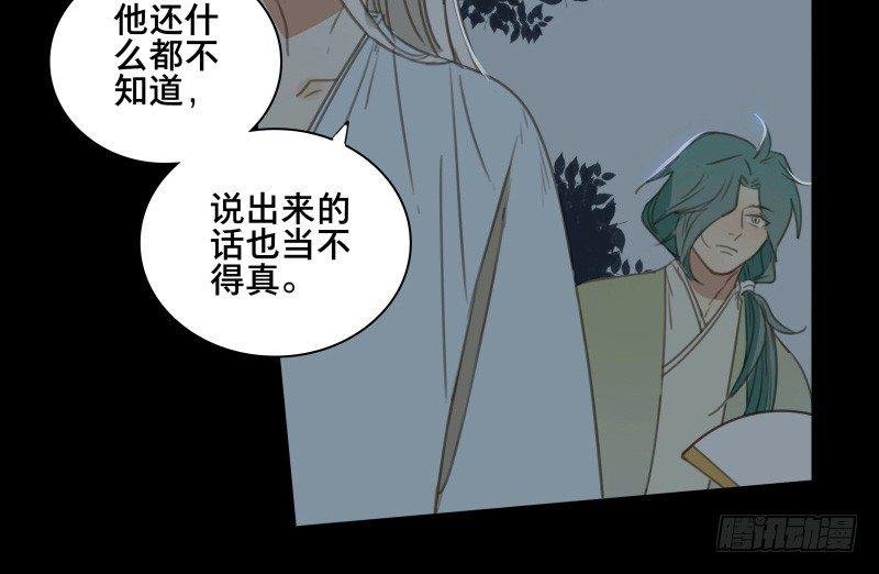 邂逅（四）
