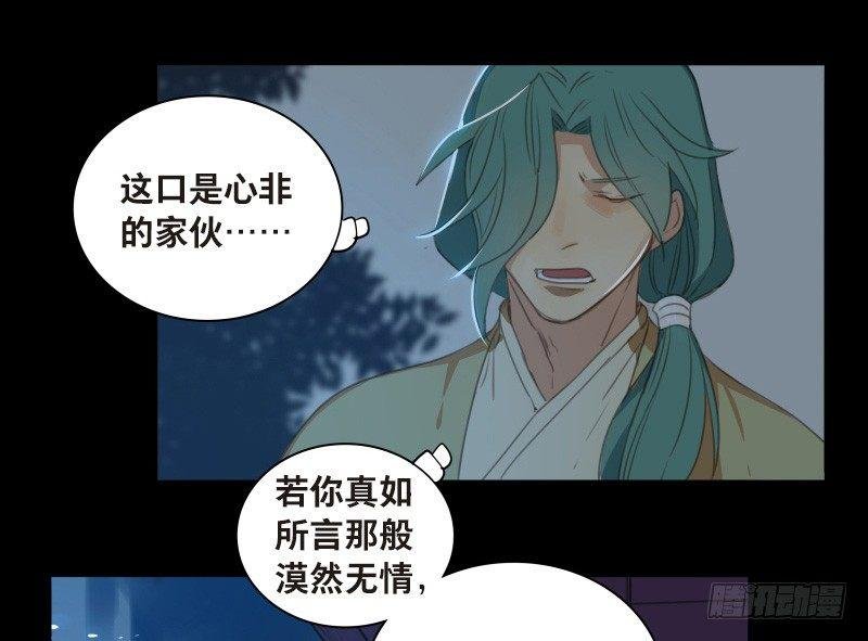邂逅（四）