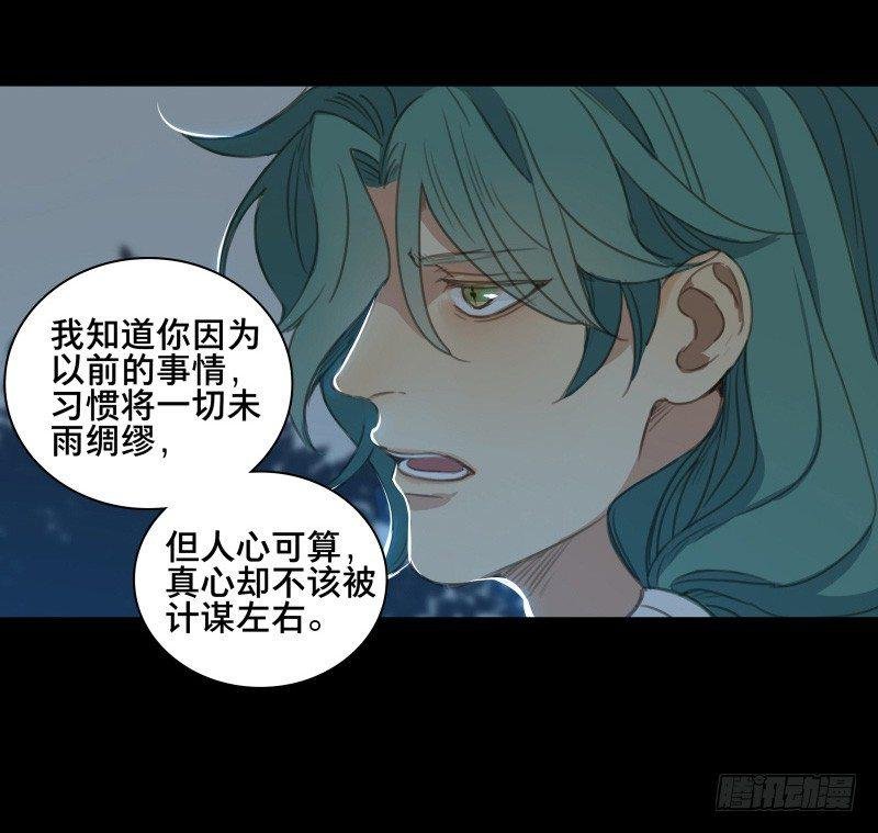 邂逅（四）