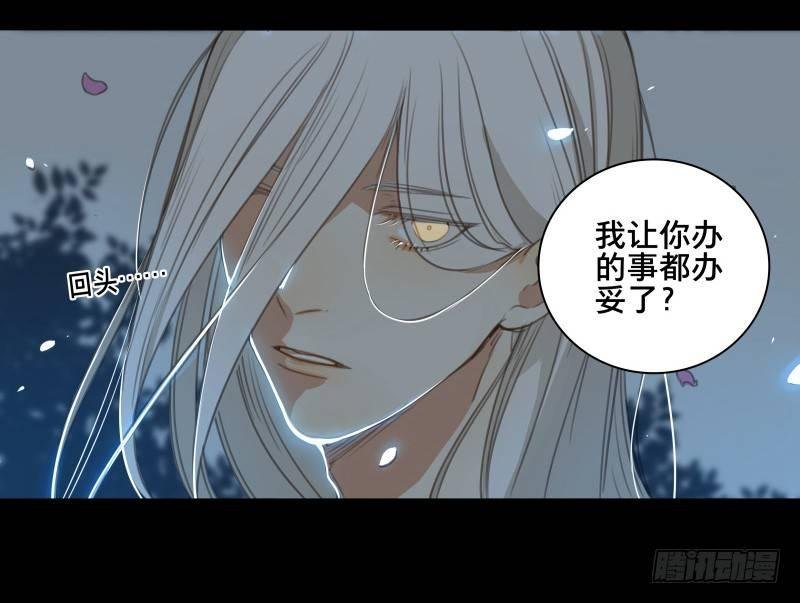 邂逅（四）
