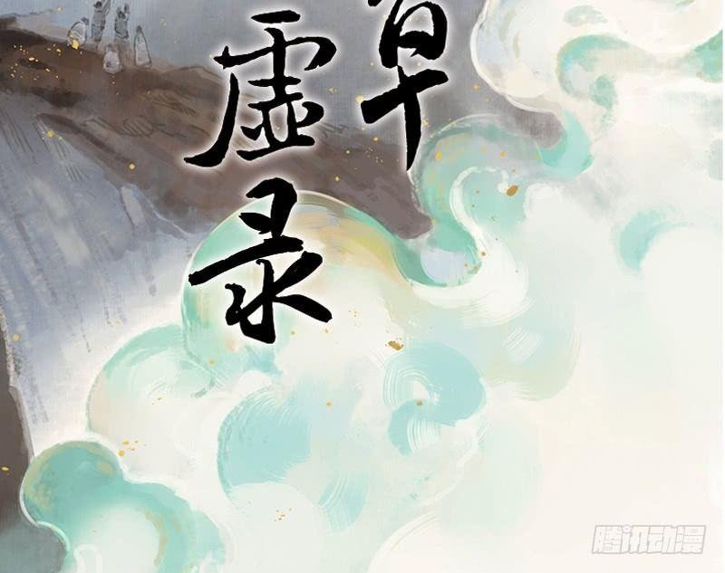 邂逅（五）