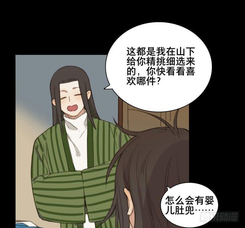 邂逅（五）