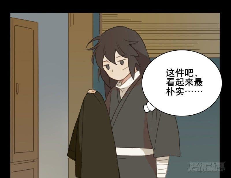 邂逅（五）