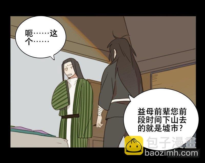 邂逅（五）