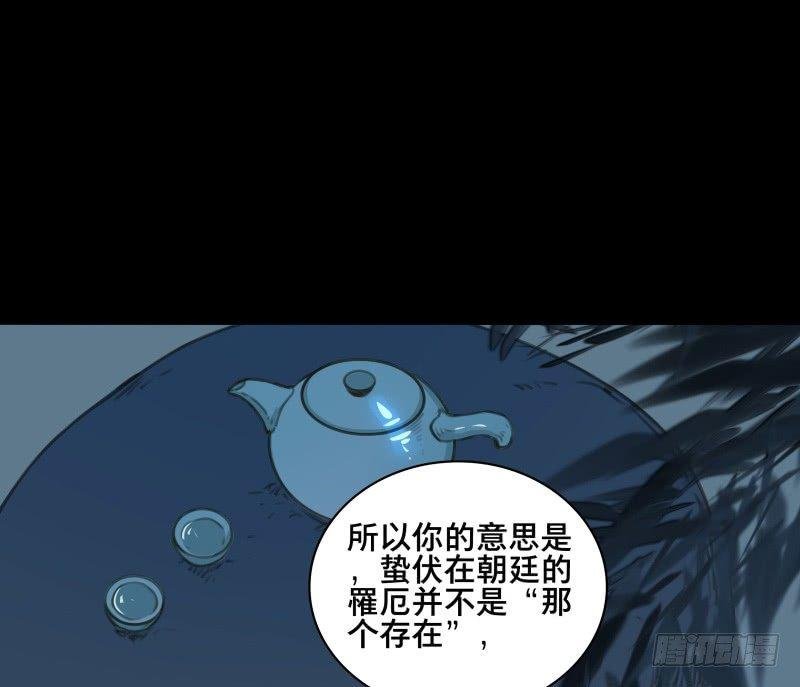 邂逅（五）