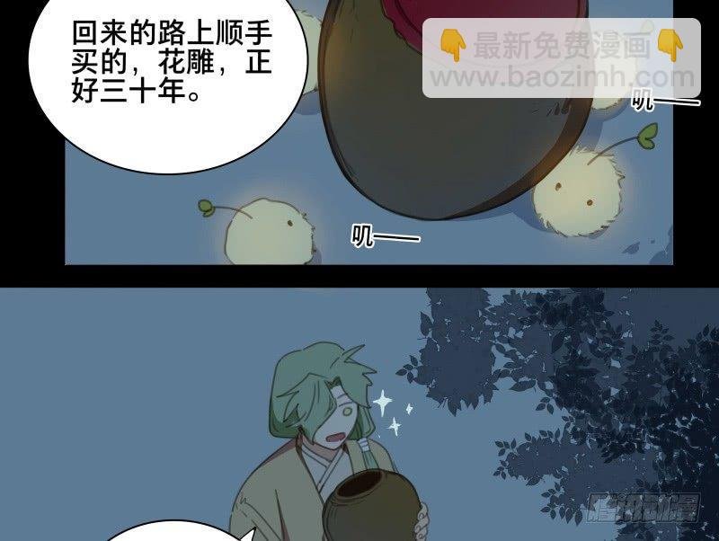 邂逅（五）