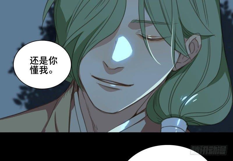 邂逅（五）