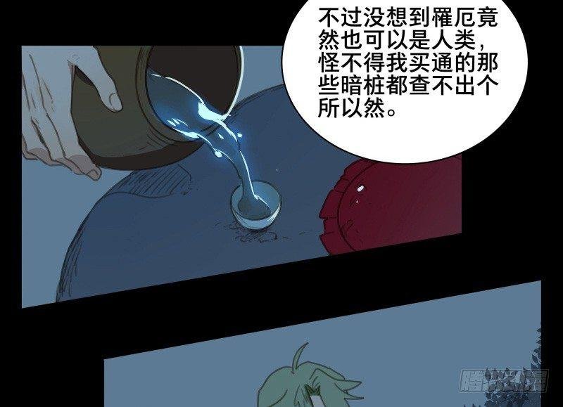 邂逅（五）