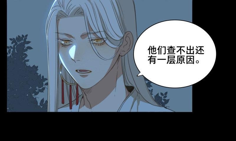 邂逅（五）