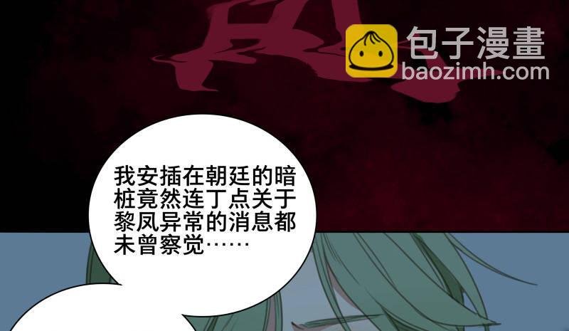 邂逅（五）