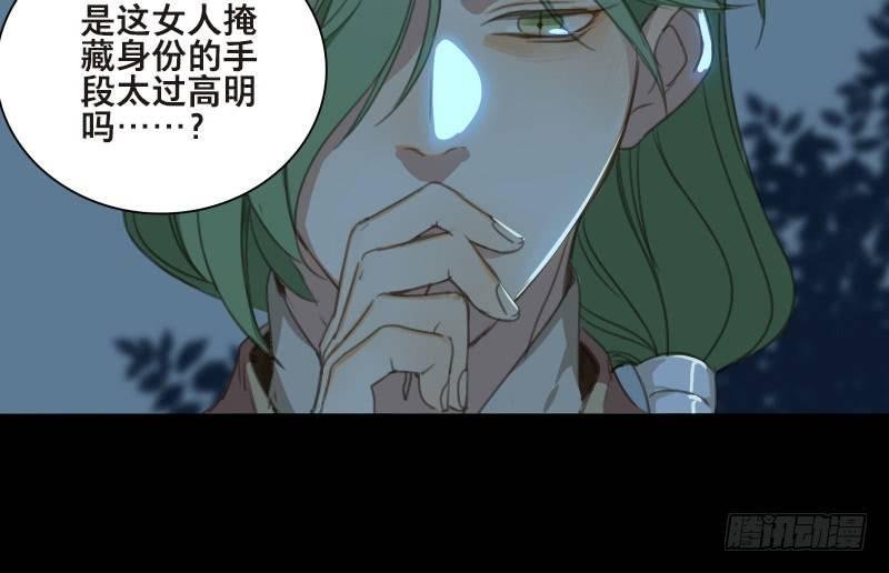 邂逅（五）