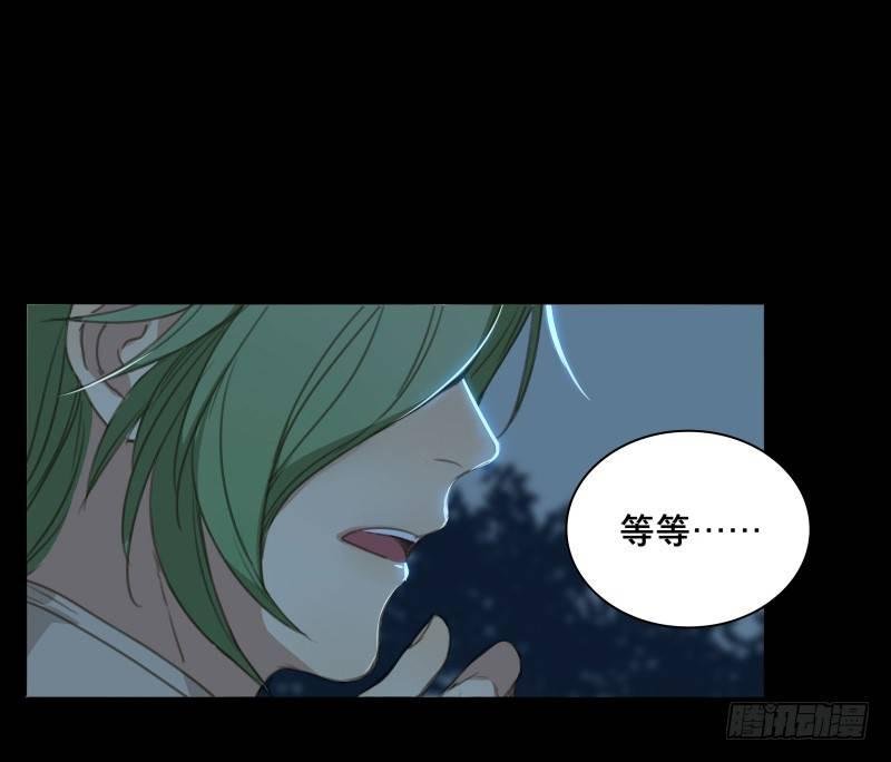 邂逅（五）