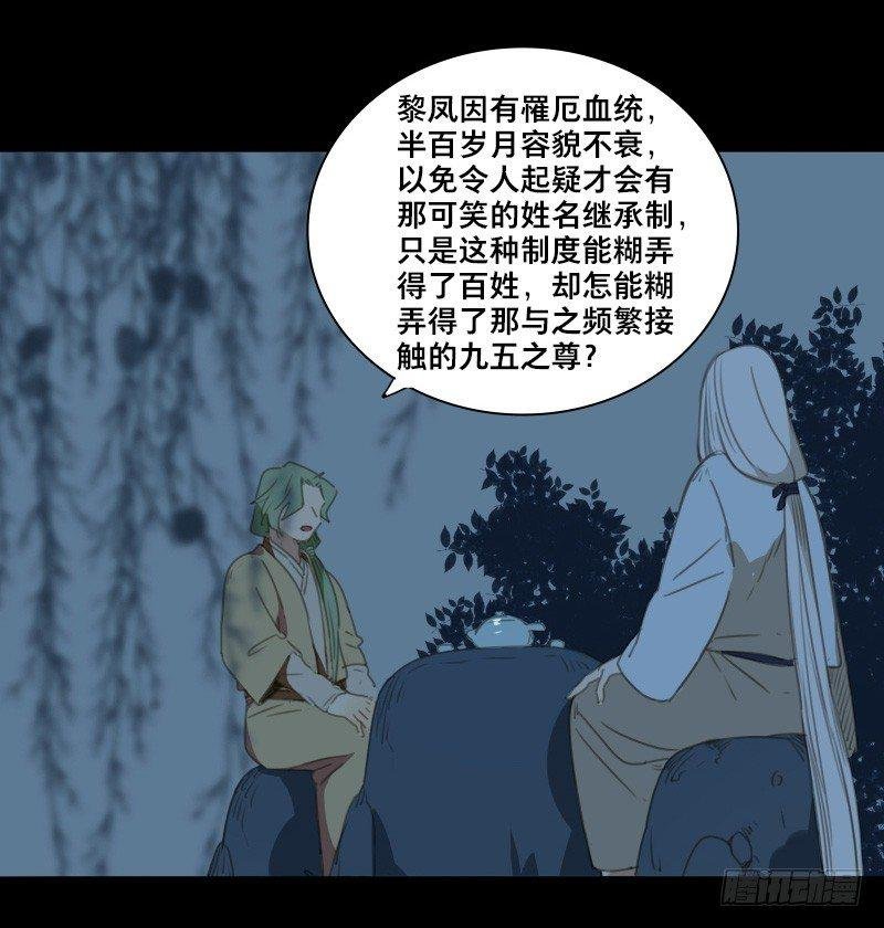 邂逅（五）