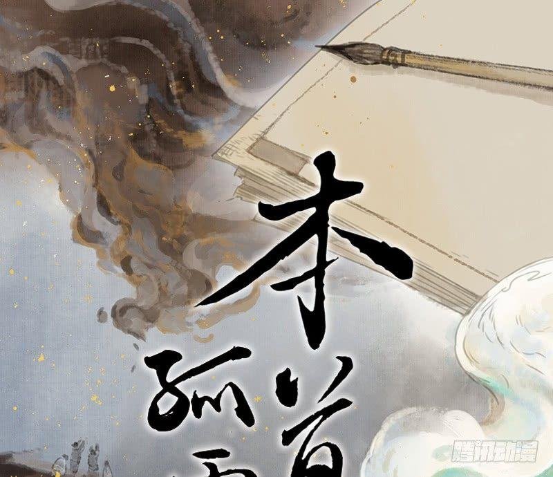 邂逅（六）