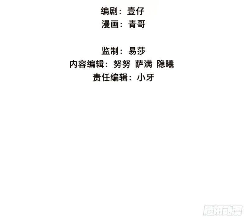 邂逅（六）