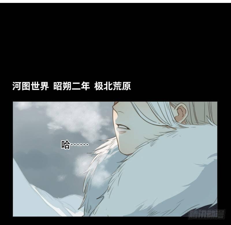 邂逅（六）