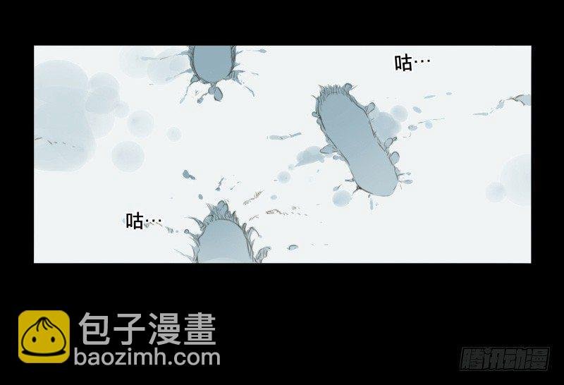 邂逅（六）