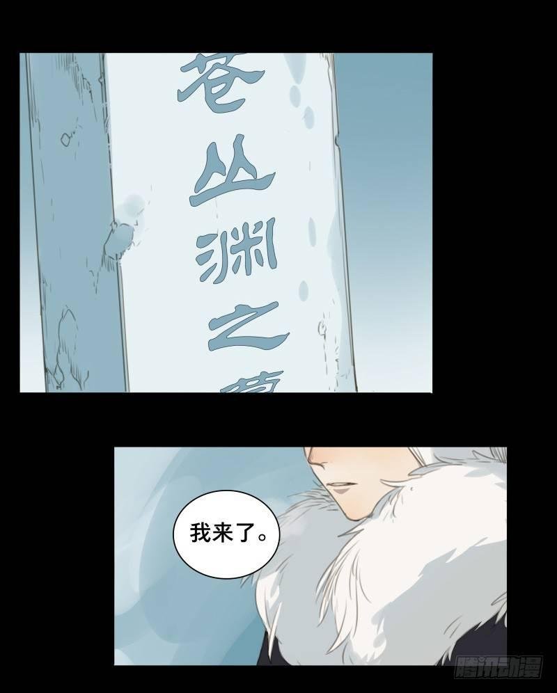 邂逅（六）