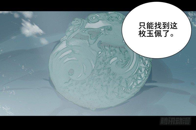 邂逅（六）