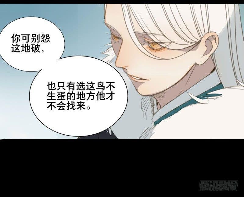 邂逅（六）