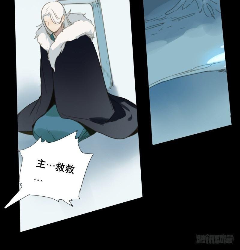 邂逅（六）
