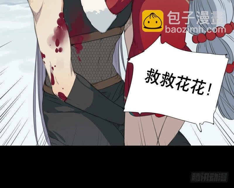 邂逅（六）