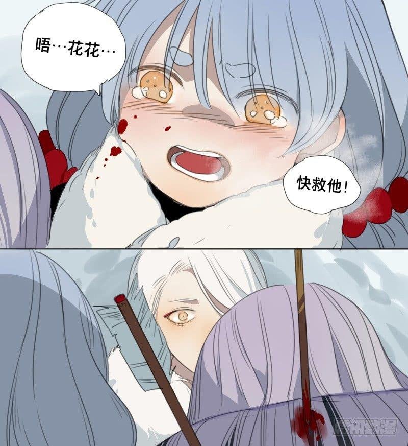 邂逅（六）
