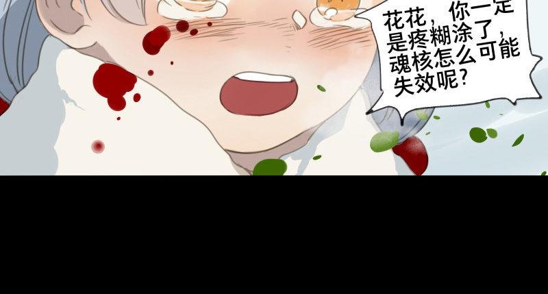 邂逅（六）