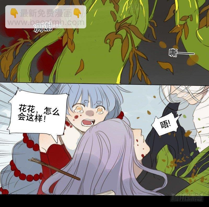邂逅（六）