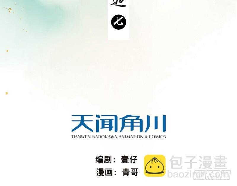 邂逅（七）