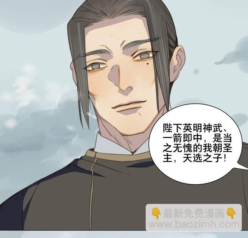 邂逅（七）