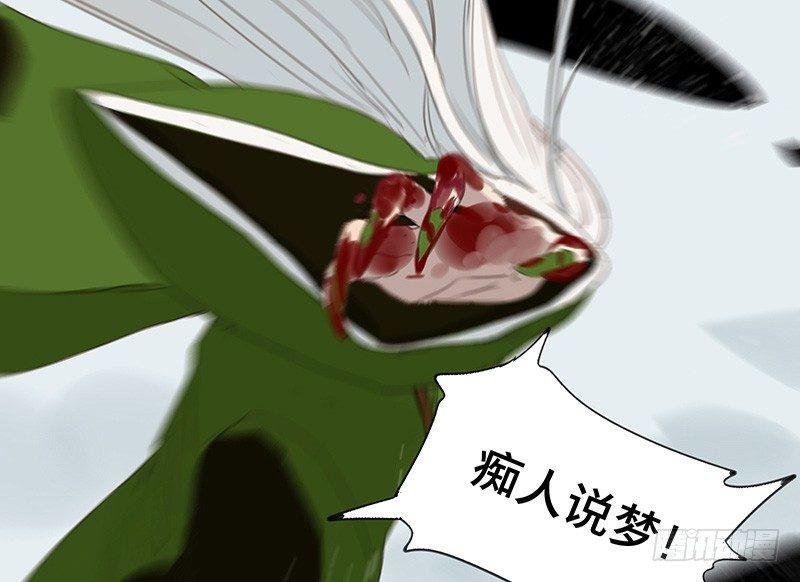 邂逅（七）
