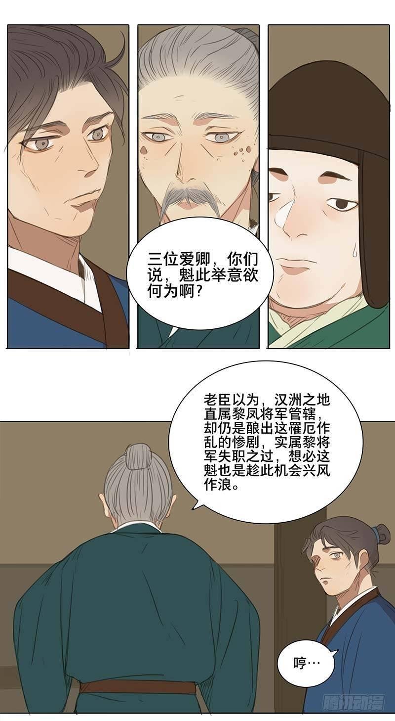 情局（二）