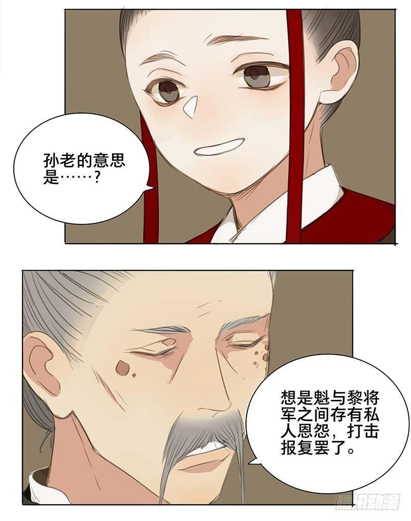 情局（二）