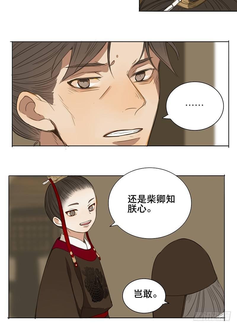 情局（二）