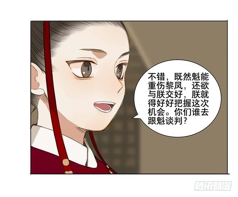 情局（二）